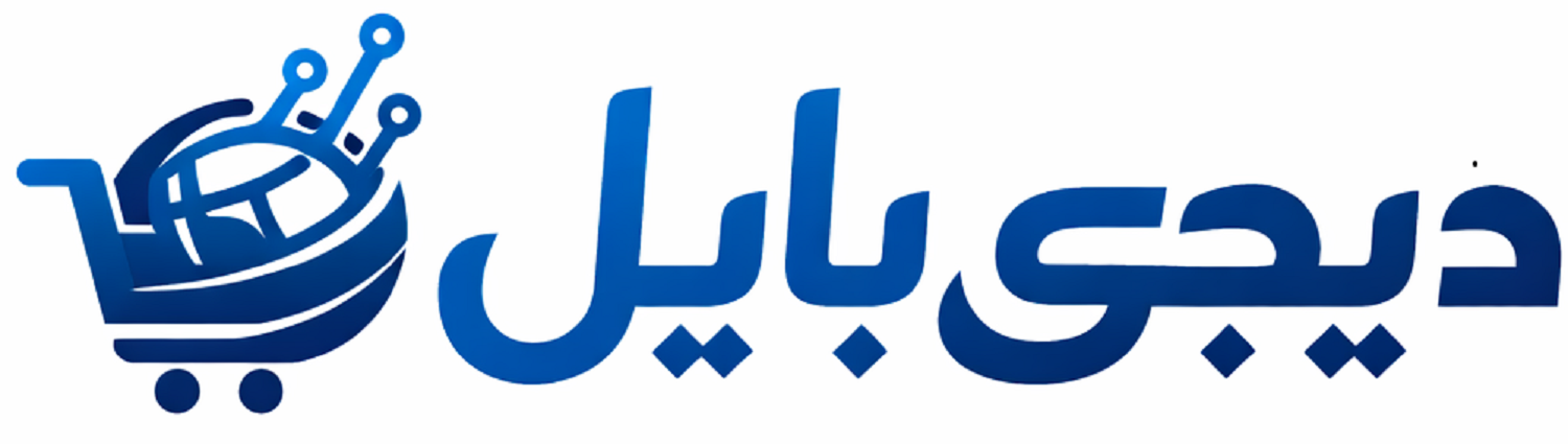 سرای دیجی بایل | بازارگاه آنلاین | قسطی بخر از فروشندگان معتبر